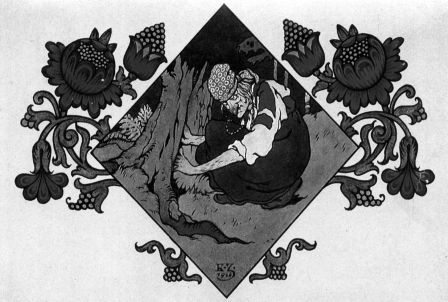 Баба-Яга. Рисунок Б.В.Зворыкина. 1916г.