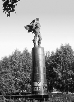 Монумент стратонавтам (1963)